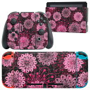 igsticker Nintendo Switch 用 デザインスキンシール 任天堂 ニンテンドー スイッチ 専用 本体ドック Joy-Con Joycon ジョイコン 専用 ゲーム機 カバー アクセサリー フィルム ステッカー 002900 花 ピンク(2)