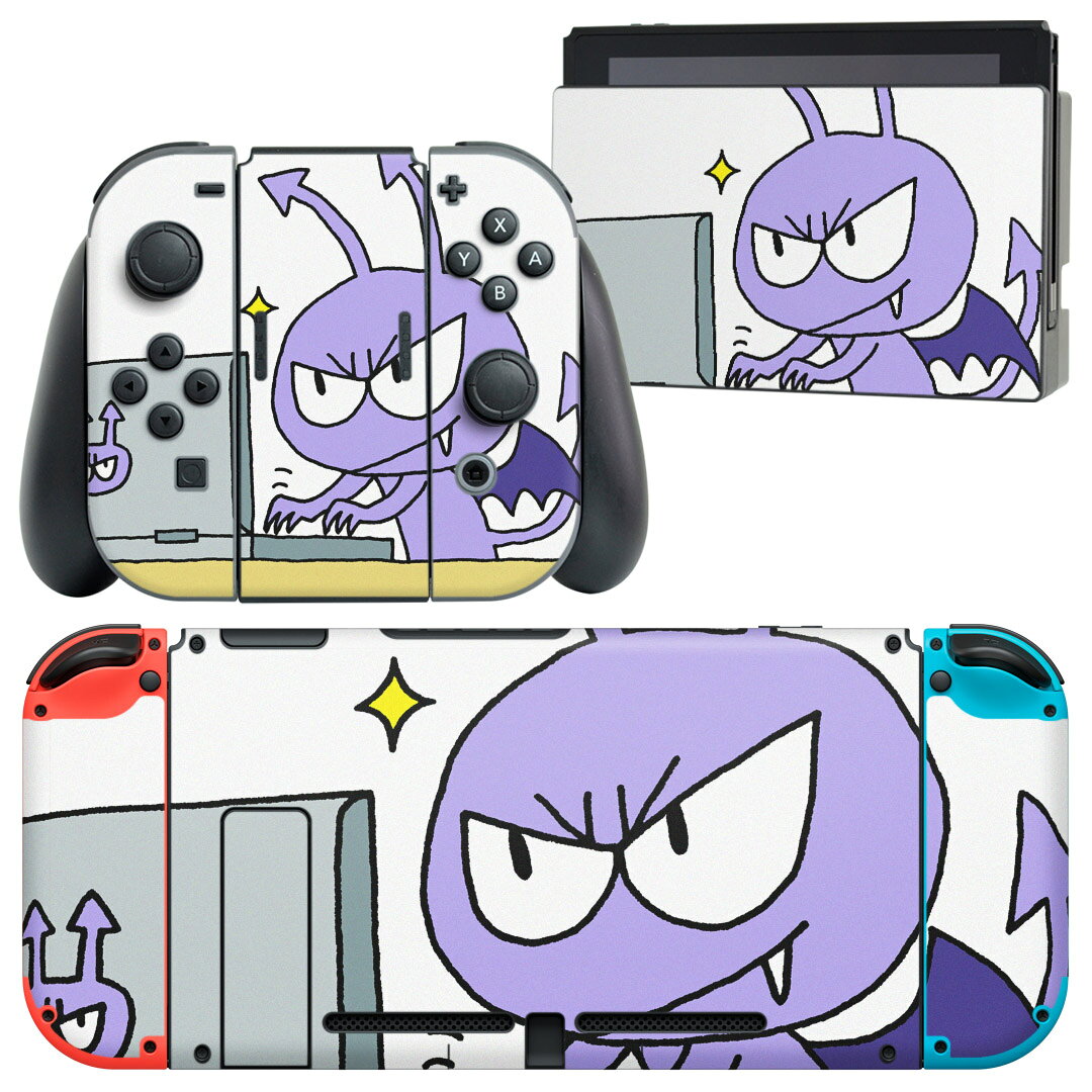 igsticker Nintendo Switch 用 デザインスキンシール 任天堂 ニンテンドー スイッチ 専用 本体ドック Joy-Con Joycon ジョイコン 専用 ゲーム機 カバー アクセサリー フィルム ステッカー 002917 キャラクター　イラスト