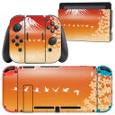igsticker Nintendo Switch 用 デザインスキンシール 任天堂 ニンテンドー スイッチ 専用 本体ドック Joy-Con Joycon ジョイコン 専用 ゲーム機 カバー アクセサリー フィルム ステッカー 003170 和風 和柄 景色(2)