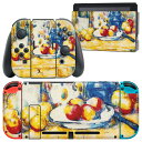 igsticker Nintendo Switch 用 デザインスキンシール 任天堂 ニンテンドー スイッチ 専用 本体ドック Joy-Con Joycon ジョイコン 専用 ゲーム機 カバー アクセサリー フィルム ステッカー 003230 果物 絵画 イラスト