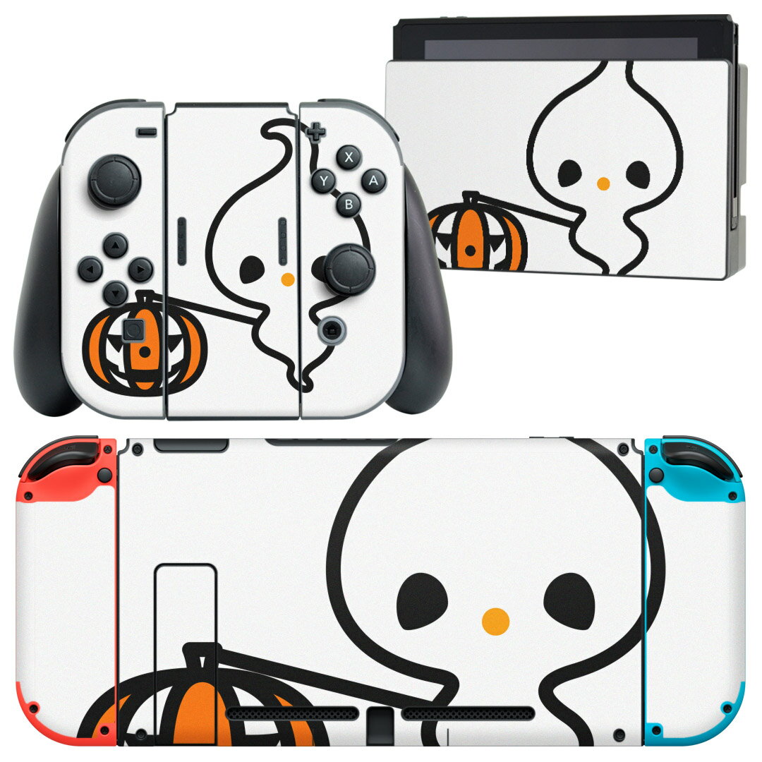igsticker Nintendo Switch 用 デザインスキンシール 任天堂 ニンテンドー スイッチ 専用 本体ドック Joy-Con Joycon ジョイコン 専用 ゲーム機 カバー アクセサリー フィルム ステッカー 003308 ハロウィン キャラクター