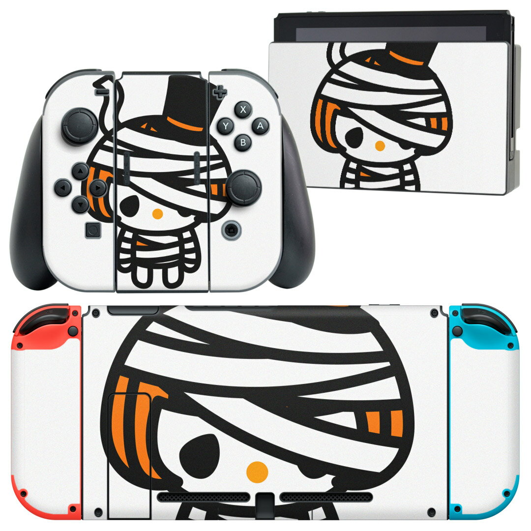igsticker Nintendo Switch 用 デザインスキンシール 任天堂 ニンテンドー スイッチ 専用 本体ドック Joy-Con Joycon ジョイコン 専用 ゲーム機 カバー アクセサリー フィルム ステッカー 003311 ハロウィン キャラクター