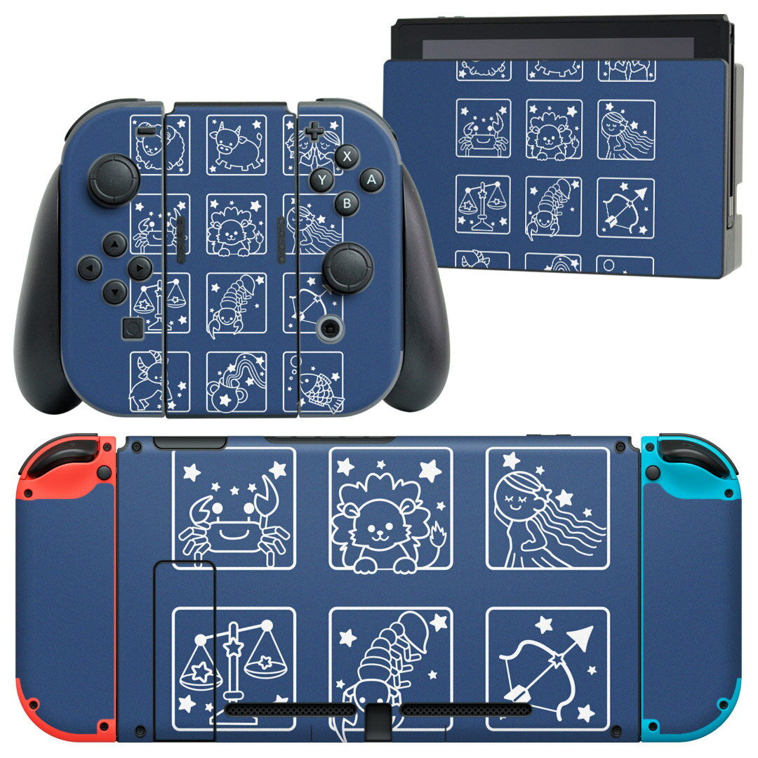 igsticker Nintendo Switch 用 デザインスキンシール 任天堂 ニンテンドー スイッチ 専用 本体ドック Joy-Con Joycon ジョイコン 専用 ゲーム機 カバー アクセサリー フィルム ステッカー 003354 アニマル 星座　イラスト　キャラクター