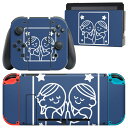 igsticker Nintendo Switch 用 デザインスキンシール 任天堂 ニンテンドー スイッチ 専用 本体ドック Joy-Con Joycon ジョイコン 専用 ゲーム機 カバー アクセサリー フィルム ステッカー 003357 星座　イラスト　キャラクター