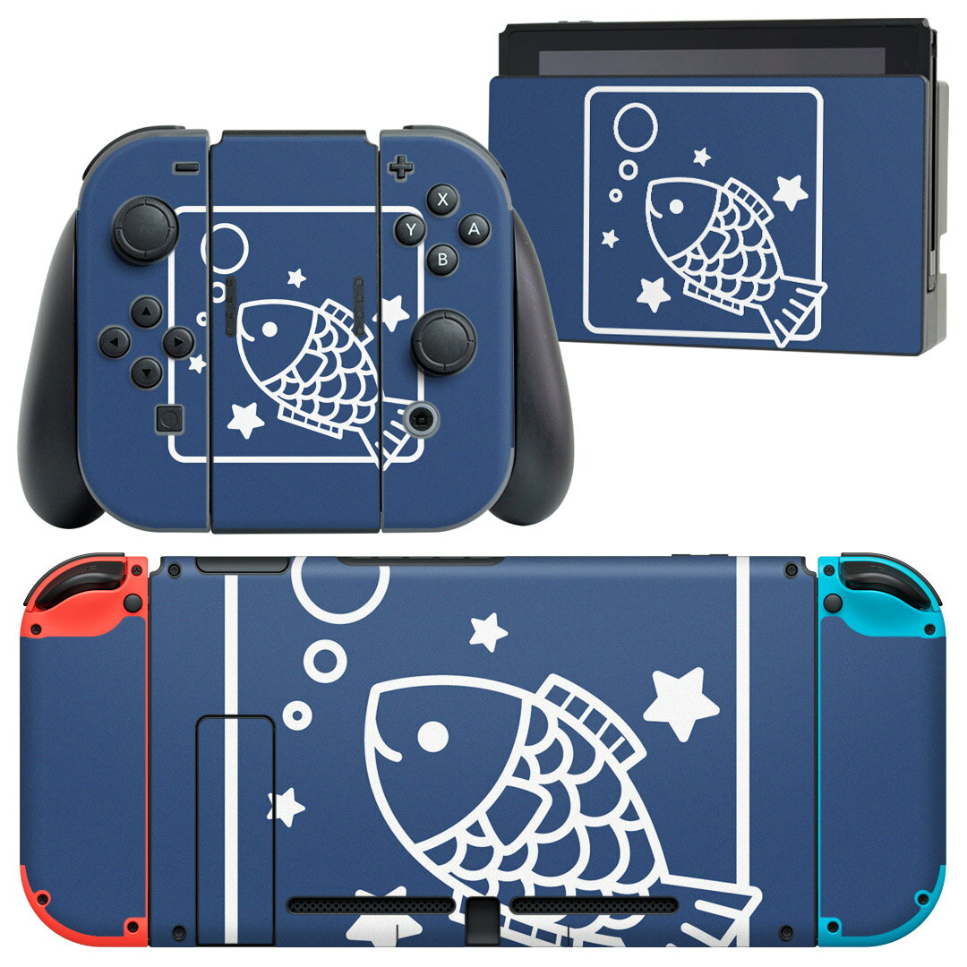 igsticker Nintendo Switch 用 デザインスキンシール 任天堂 ニンテンドー スイッチ 専用 本体ドック Joy-Con Joycon ジョイコン 専用 ゲーム機 カバー アクセサリー フィルム ステッカー 003358 星座　イラスト　キャラクター
