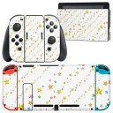 igsticker Nintendo Switch 用 デザインスキンシール 任天堂 ニンテンドー スイッチ 専用 本体ドック Joy-Con Joycon ジョイコン 専用 ゲーム機 カバー アクセサリー フィルム ステッカー 003367 クール 星 ボーダー カラフル(2)