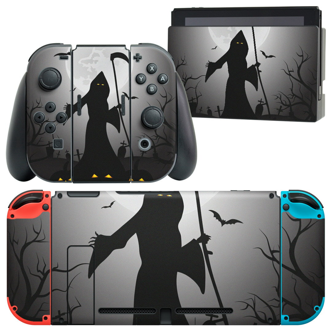 igsticker Nintendo Switch 用 デザインスキンシール 任天堂 ニンテンドー スイッチ 専用 本体ドック Joy-Con Joycon ジョイコン 専用 ゲーム機 カバー アクセサリー フィルム ステッカー 003376 クール ハロウィン かぼちゃ