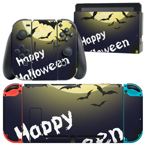 igsticker Nintendo Switch 用 デザインスキンシール 任天堂 ニンテンドー スイッチ 専用 本体ドック Joy-Con Joycon ジョイコン 専用 ゲーム機 カバー アクセサリー フィルム ステッカー 003377 クール ハロウィン こうもり igsticker Nintendo Switch 用 デザインスキンシール 任天堂 ニンテンドー スイッチ 専用 本体ドック Joy-Con Joycon ジョイコン 専用 ゲーム機 カバー アクセサリー フィルム ステッカー 003377 クール ハロウィン こうもり