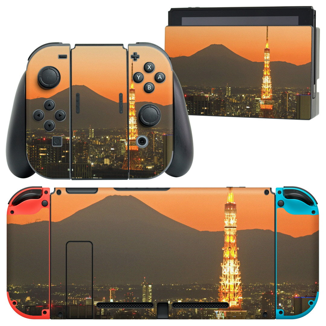 igsticker Nintendo Switch 用 デザインスキンシール 任天堂 ニンテンドー スイッチ 専用 本体ドック Joy-Con Joycon ジョイコン 専用 ゲーム機 カバー アクセサリー フィルム ステッカー 003407 クール 写真 風景 景色
