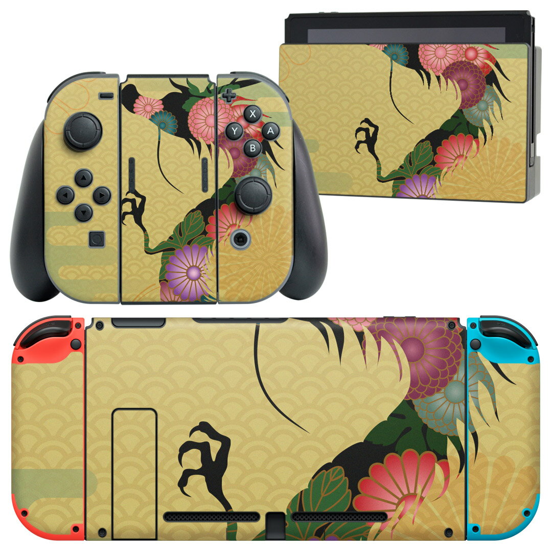 igsticker Nintendo Switch 用 デザインスキンシール 任天堂 ニンテンドー スイッチ 専用 本体ドック Joy-Con Joycon ジョイコン 専用 ゲーム機 カバー アクセサリー フィルム ステッカー 003415 和風　和柄　龍