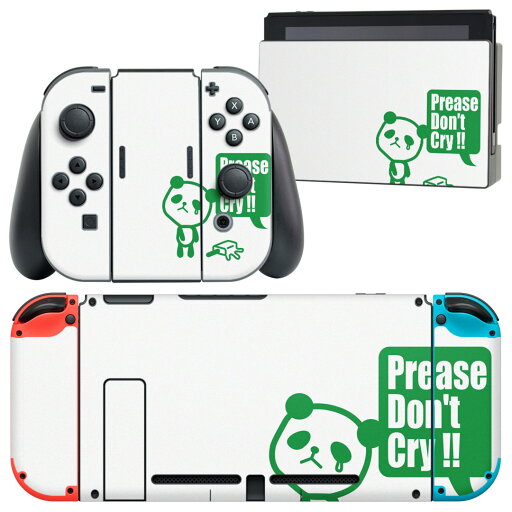 igsticker Nintendo Switch 用 デザインスキンシール 任天堂 ニンテンドー スイッチ 専用 本体ドック Joy-Con Joycon ジョイコン 専用 ゲーム機 カバー アクセサリー フィルム ステッカー 003459 動物 イラスト キャラクター igsticker Nintendo Switch 用 デザインスキンシール 任天堂 ニンテンドー スイッチ 専用 本体ドック Joy-Con Joycon ジョイコン 専用 ゲーム機 カバー アクセサリー フィルム ステッカー 003459 動物 イラスト キャラクター