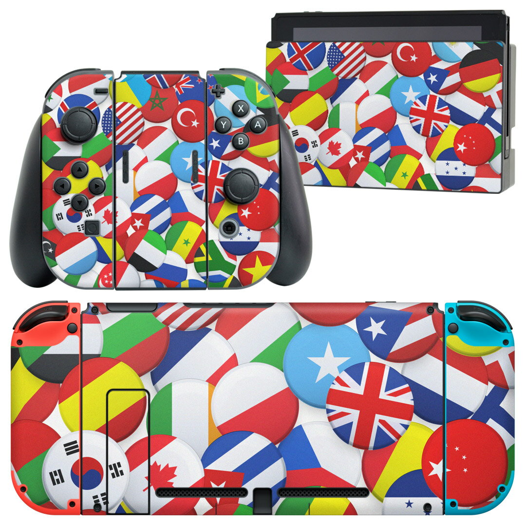 igsticker Nintendo Switch 用 デザインスキンシール 任天堂 ニンテンドー スイッチ 専用 本体ドック Joy-Con Joycon ジョイコン 専用 ゲーム機 カバー アクセサリー フィルム ステッカー 003559 外国 国旗 カラフル
