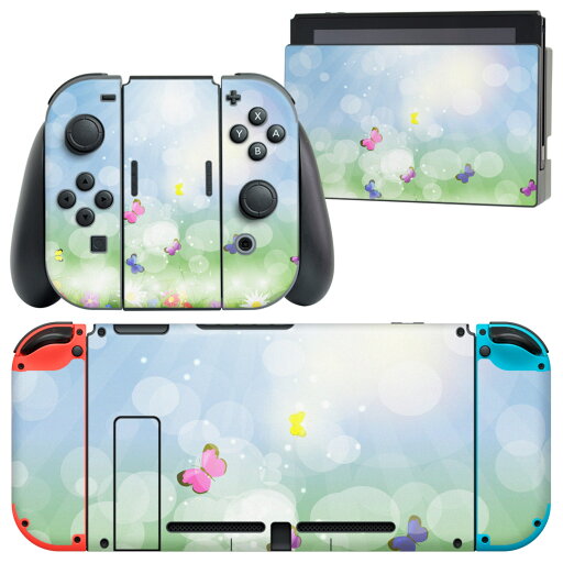 igsticker Nintendo Switch 用 デザインスキンシール 任天堂 ニンテンドー スイッチ 専用 本体ドック Joy-Con Joycon ジョイコン 専用 ゲーム機 カバー アクセサリー フィルム ステッカー 003602 花 蝶 カラフル igsticker Nintendo Switch 用 デザインスキンシール 任天堂 ニンテンドー スイッチ 専用 本体ドック Joy-Con Joycon ジョイコン 専用 ゲーム機 カバー アクセサリー フィルム ステッカー 003602 花 蝶 カラフル