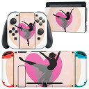 igsticker Nintendo Switch 用 デザインスキンシール 任天堂 ニンテンドー スイッチ 専用 本体ドック Joy-Con Joycon ジョイコン 専用 ゲーム機 カバー アクセサリー フィルム ステッカー 003640 人物　バレエ　シンプル