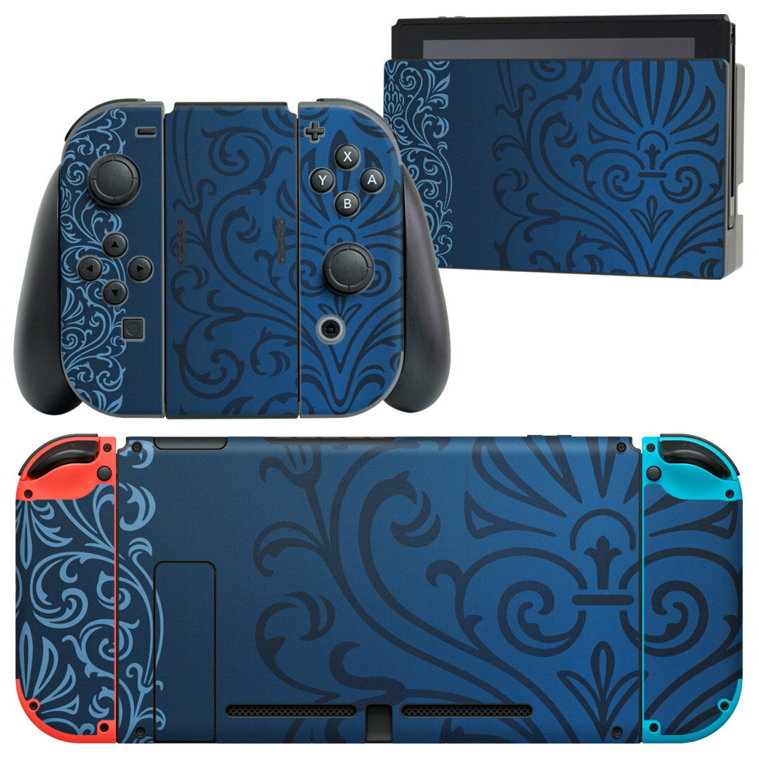 igsticker Nintendo Switch 用 デザインスキンシール 任天堂 ニンテンドー スイッチ 専用 本体ドック Joy-Con Joycon ジョイコン 専用 ゲーム機 カバー アクセサリー フィルム ステッカー 003753 模様　エレガント　青