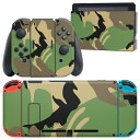 igsticker Nintendo Switch 用 デザインスキンシール 任天堂 ニンテンドー スイッチ 専用 本体ドック Joy-Con Joycon ジョイコン 専用 ゲーム機 カバー アクセサリー フィルム ステッカー 003783 迷彩 カモフラ 模様