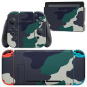 igsticker Nintendo Switch 用 デザインスキンシール 任天堂 ニンテンドー スイッチ 専用 本体ドック Joy-Con Joycon ジョイコン 専用 ゲーム機 カバー アクセサリー フィルム ステッカー 003784 迷彩 カモフラ 模様