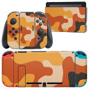 igsticker Nintendo Switch 用 デザインスキンシール 任天堂 ニンテンドー スイッチ 専用 本体ドック Joy-Con Joycon ジョイコン 専用 ゲーム機 カバー アクセサリー フィルム ステッカー 003786 迷彩 カモフラ 模様