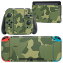 igsticker Nintendo Switch 用 デザインスキンシール 任天堂 ニンテンドー スイッチ 専用 本体ドック Joy-Con Joycon ジョイコン 専用 ゲーム機 カバー アクセサリー フィルム ステッカー 003859 迷彩 カモフラ 模様(2)