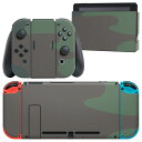 igsticker Nintendo Switch 用 デザインスキンシール 任天堂 ニンテンドー スイッチ 専用 本体ドック Joy-Con Joycon ジョイコン 専用 ゲーム機 カバー アクセサリー フィルム ステッカー 003860 迷彩 カモフラ 模様