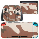 igsticker Nintendo Switch 用 デザインスキンシール 任天堂 ニンテンドー スイッチ 専用 本体ドック Joy-Con Joycon ジョイコン 専用 ゲーム機 カバー アクセサリー フィルム ステッカー 003862 迷彩 カモフラ 模様