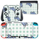 igsticker Nintendo Switch 用 デザインスキンシール 任天堂 ニンテンドー スイッチ 専用 本体ドック Joy-Con Joycon ジョイコン 専用 ゲーム機 カバー アクセサリー フィルム ステッカー 003892 うさぎ 動物 キャラクター