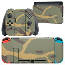 igsticker Nintendo Switch 用 デザインスキンシール 任天堂 ニンテンドー スイッチ 専用 本体ドック Joy-Con Joycon ジョイコン 専用 ゲーム機 カバー アクセサリー フィルム ステッカー 003898 迷彩 カモフラ 模様