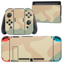 igsticker Nintendo Switch 用 デザインスキンシール 任天堂 ニンテンドー スイッチ 専用 本体ドック Joy-Con Joycon ジョイコン 専用 ゲーム機 カバー アクセサリー フィルム ステッカー 003902 迷彩 カモフラ 模様