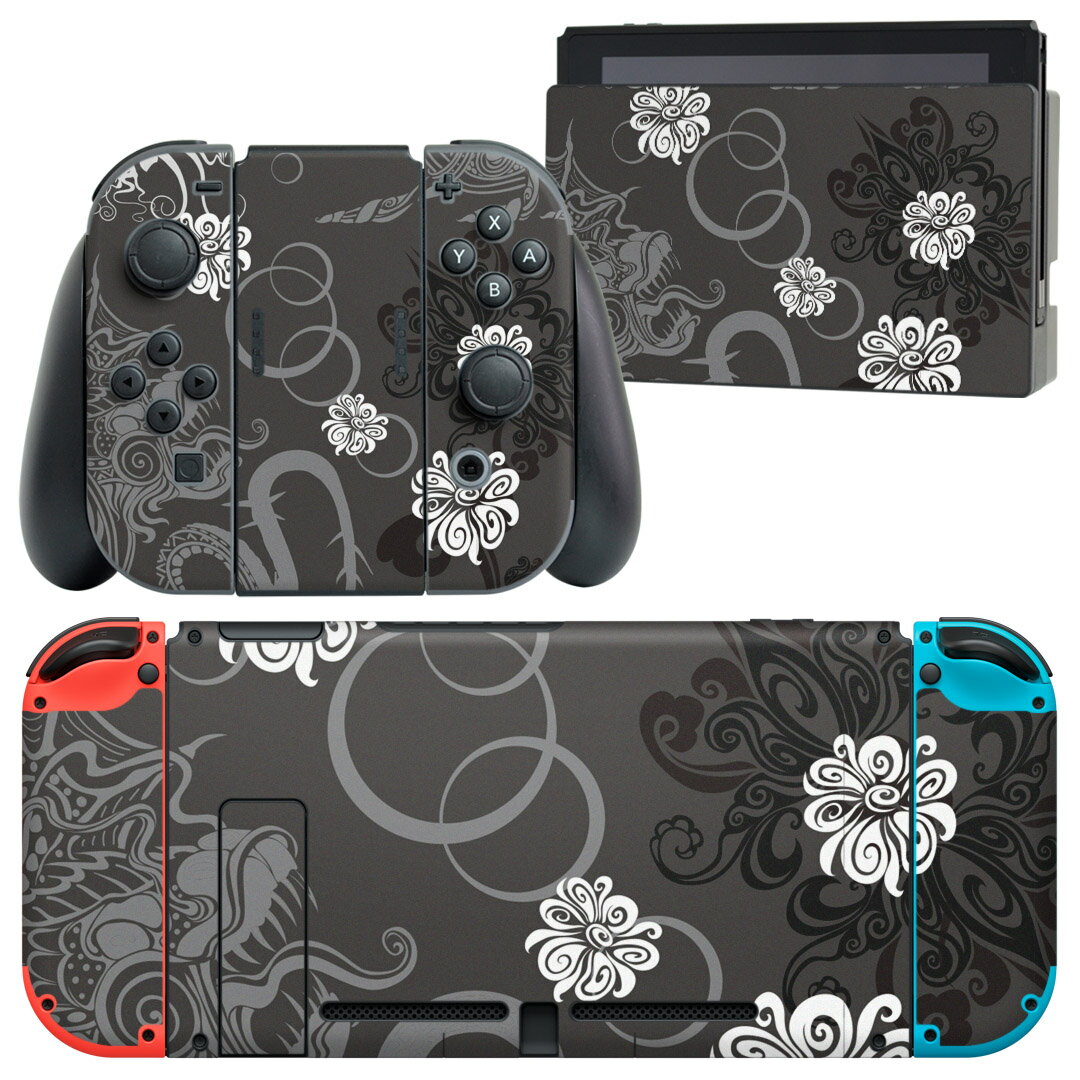 igsticker Nintendo Switch 用 デザインスキンシール 任天堂 ニンテンドー スイッチ 専用 本体ドック Joy-Con Joycon ジョイコン 専用 ゲーム機 カバー アクセサリー フィルム ステッカー 003904 模様 エレガント 黒