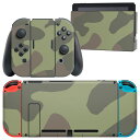 igsticker Nintendo Switch 用 デザインスキンシール 任天堂 ニンテンドー スイッチ 専用 本体ドック Joy-Con Joycon ジョイコン 専用 ゲーム機 カバー アクセサリー フィルム ステッカー 003936 迷彩　カモフラ　模様