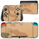 igsticker Nintendo Switch 用 デザインスキンシール 任天堂 ニンテンドー スイッチ 専用 本体ドック Joy-Con Joycon ジョイコン 専用 ゲーム機 カバー アクセサリー フィルム ステッカー 003973 迷彩　カモフラ　模様 1