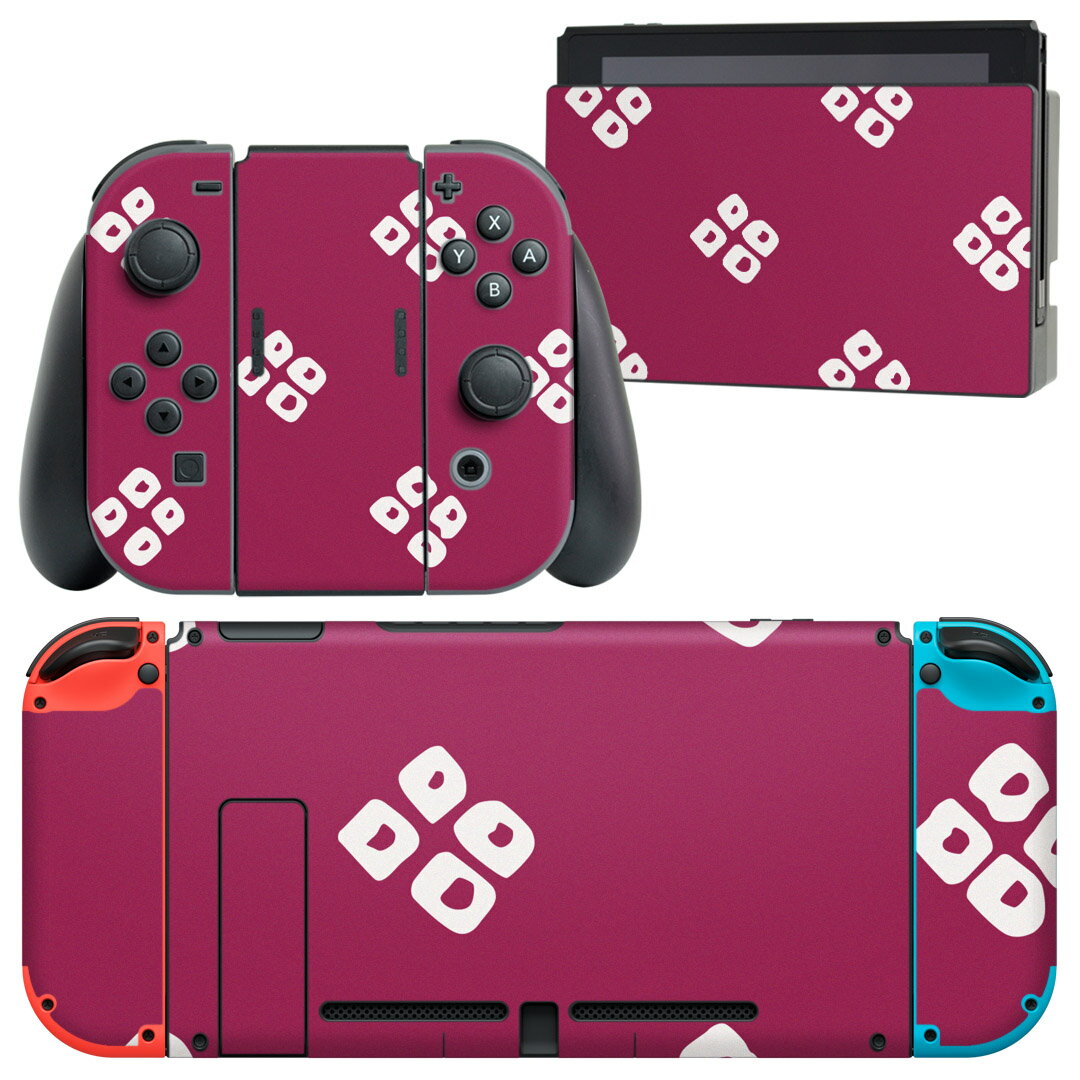 igsticker Nintendo Switch 用 デザインスキンシール 任天堂 ニンテンドー スイッチ 専用 本体ドック Joy-Con Joycon ジョイコン 専用 ゲーム機 カバー アクセサリー フィルム ステッカー 003994 和風　和柄　紫