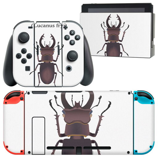 igsticker Nintendo Switch 用 デザインスキンシール 任天堂 ニンテンドー スイッチ 専用 本体ドック Joy-Con Joycon ジョイコン 専用 ゲーム機 カバー アクセサリー フィルム ステッカー 020007 虫 stag beetle クワガタムシ igsticker Nintendo Switch 用 デザインスキンシール 任天堂 ニンテンドー スイッチ 専用 本体ドック Joy-Con Joycon ジョイコン 専用 ゲーム機 カバー アクセサリー フィルム ステッカー 020007 虫 stag beetle クワガタムシ