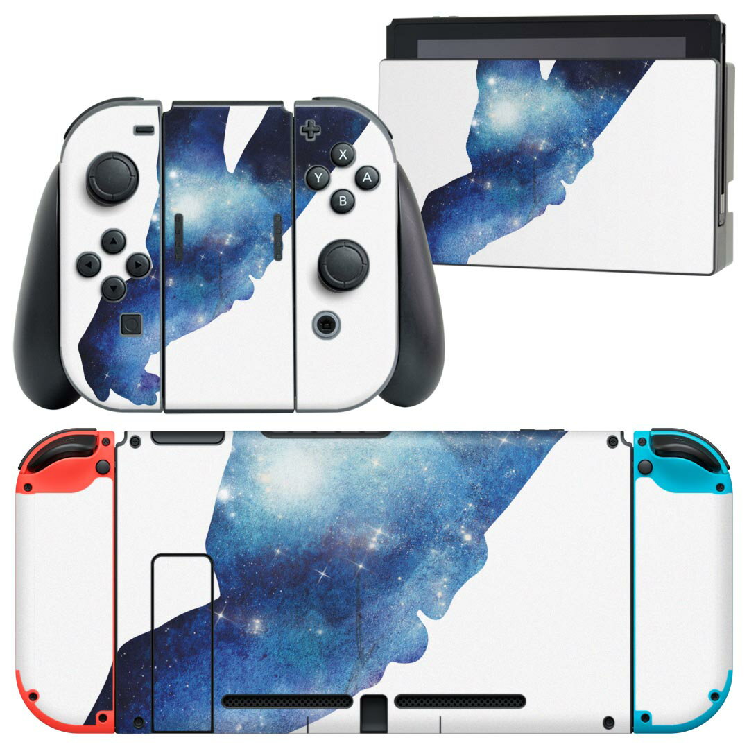 igsticker Nintendo Switch 用 デザインスキンシール 任天堂 ニンテンドー スイッチ 専用 本体ドック Joy-Con Joycon ジョイコン 専用 ゲーム機 カバー アクセサリー フィルム ステッカー 020070 デザイン 手 シルエット