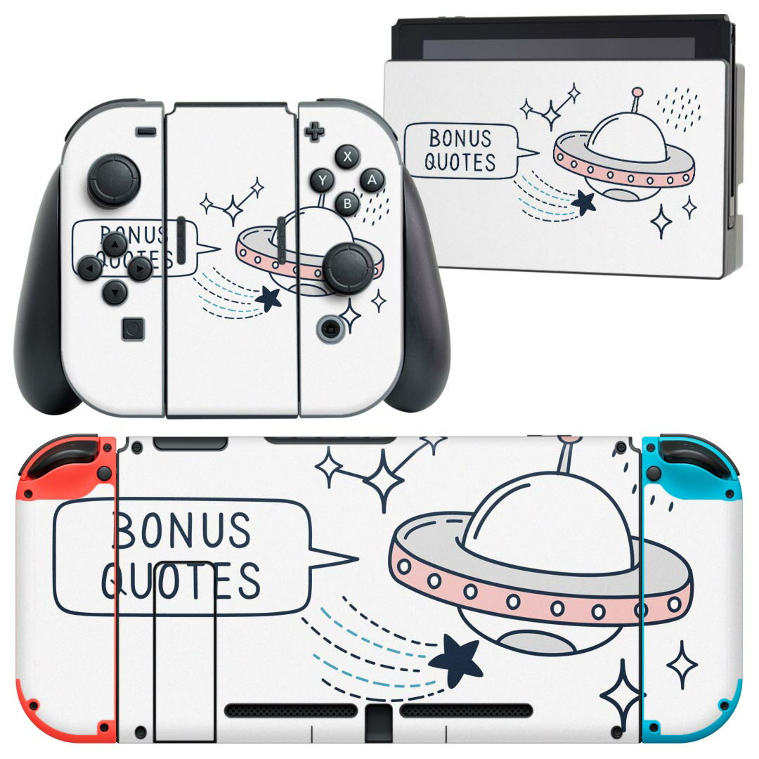 igsticker Nintendo Switch 用 デザインスキンシール 任天堂 ニンテンドー スイッチ 専用 本体ドック Joy-Con Joycon ジョイコン 専用 ゲーム機 カバー アクセサリー フィルム ステッカー 020082 宇宙 宇宙 かわいい ロケット