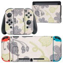 igsticker Nintendo Switch 用 デザインスキンシール 任天堂 ニンテンドー スイッチ 専用 本体ドック Joy-Con Joycon ジョイコン 専用 ゲーム機 カバー アクセサリー フィルム ステッカー 022993 花 模様 柄(2)
