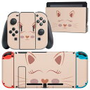 igsticker Nintendo Switch 用 デザインスキンシール 任天堂 ニンテンドー スイッチ 専用 本体ドック Joy-Con Joycon ジョイコン 専用 ゲーム機 カバー アクセサリー フィルム ステッカー 023090 猫 ねこ 動物 イラスト(2)