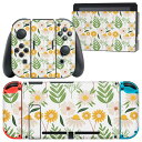 igsticker Nintendo Switch 用 デザインスキンシール 任天堂 ニンテンドー スイッチ 専用 本体ドック Joy-Con Joycon ジョイコン 専用 ゲーム機 カバー アクセサリー フィルム ステッカー 023322 花　フラワー　葉っぱ　模様