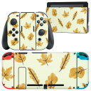igsticker Nintendo Switch 用 デザインスキンシール 任天堂 ニンテンドー スイッチ 専用 本体ドック Joy-Con Joycon ジョイコン 専用 ゲーム機 カバー アクセサリー フィルム ステッカー 023506 葉っぱ 植物 柄 秋