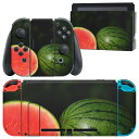igsticker Nintendo Switch 用 デザインスキンシール 任天堂 ニンテンドー スイッチ 専用 本体ドック Joy-Con Joycon ジョイコン 専用 ゲーム機 カバー アクセサリー フィルム ステッカー 023561 スイカ 果物 フルーツ