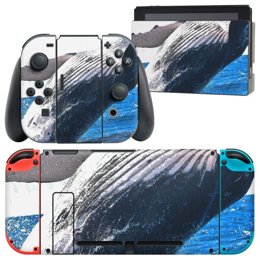 igsticker Nintendo Switch 用 デザインスキンシール 任天堂 ニンテンドー スイッチ 専用 本体ドック Joy-Con Joycon ジョイコン 専用 ゲーム機 カバー アクセサリー フィルム ステッカー 023966 くじら 写真 海 igsticker Nintendo Switch 用 デザインスキンシール 任天堂 ニンテンドー スイッチ 専用 本体ドック Joy-Con Joycon ジョイコン 専用 ゲーム機 カバー アクセサリー フィルム ステッカー 023966 くじら 写真 海