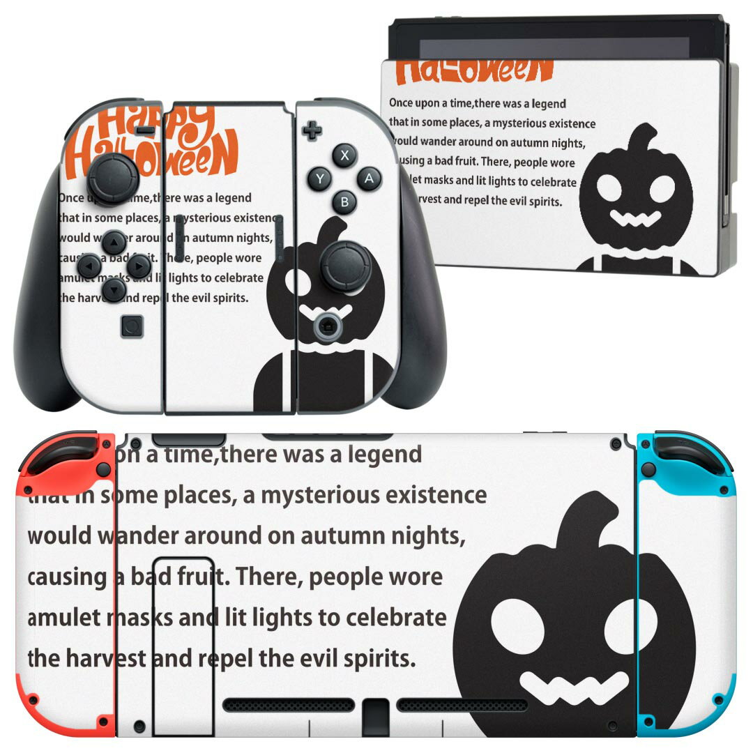 igsticker Nintendo Switch 用 デザインスキンシール 任天堂 ニンテンドー スイッチ 専用 本体ドック Joy-Con Joycon ジョイコン 専用 ゲーム機 カバー アクセサリー フィルム ステッカー 026112 ハロウィン ユニーク おばけ Halloween