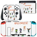 igsticker Nintendo Switch 用 デザインスキンシール 任天堂 ニンテンドー スイッチ 専用 本体ドック Joy-Con Joycon ジョイコン 専用 ゲーム機 カバー アクセサリー フィルム ステッカー 026115 ハロウィン かわいい キャラクター Halloween