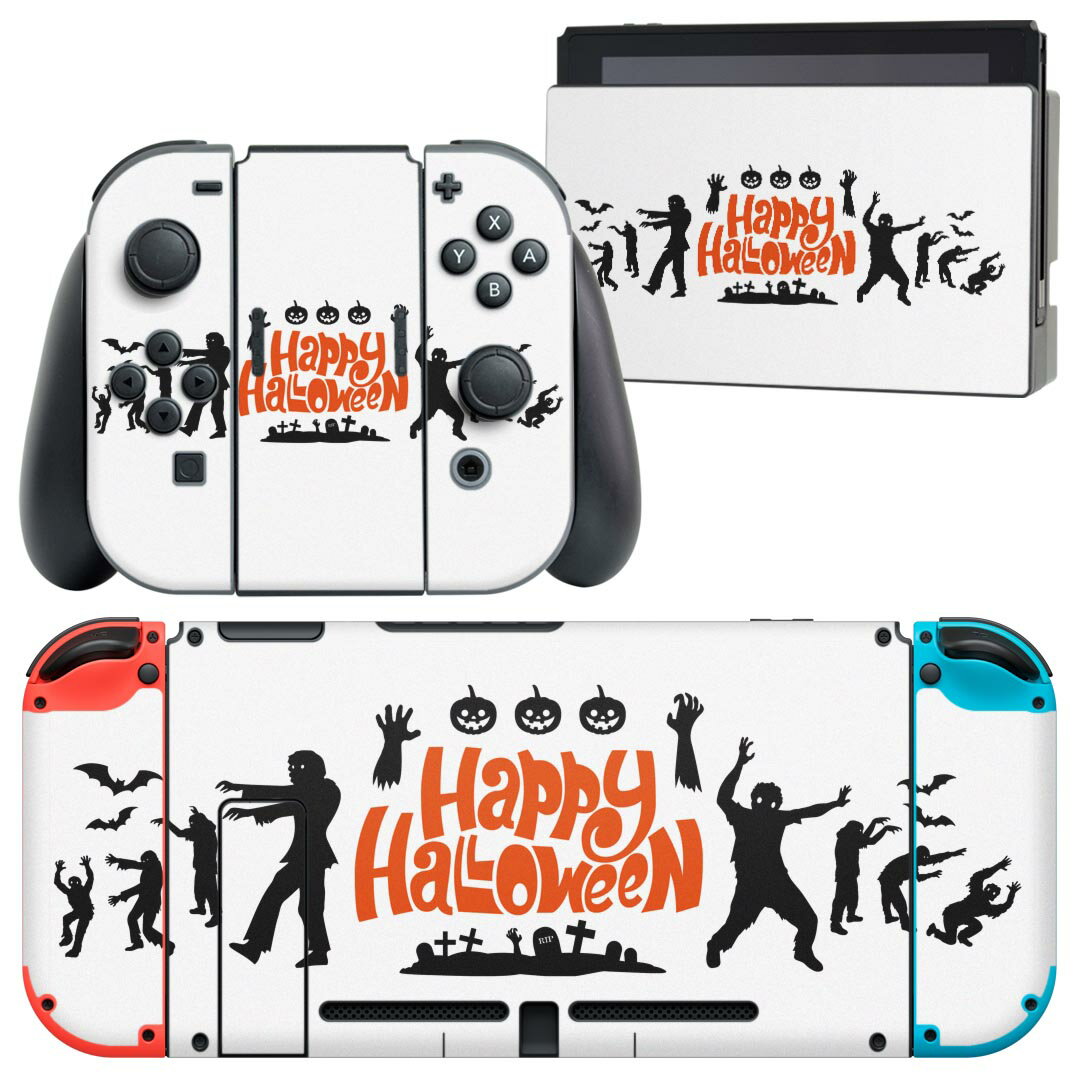 igsticker Nintendo Switch 用 デザインスキンシール 任天堂 ニンテンドー スイッチ 専用 本体ドック Joy-Con Joycon ジョイコン 専用 ゲーム機 カバー アクセサリー フィルム ステッカー 026120 ハロウィン ゾンビ Halloween