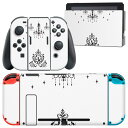 igsticker Nintendo Switch 用 デザインスキンシール 任天堂 ニンテンドー スイッチ 専用 本体ドック Joy-Con Joycon ジョイコン 専用 ゲーム機 カバー アクセサリー フィルム ステッカー 026121 ハロウィン シャンデリア Halloween