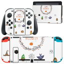 igsticker Nintendo Switch 用 デザインスキンシール 任天堂 ニンテンドー スイッチ 専用 本体ドック Joy-Con Joycon ジョイコン 専用 ゲーム機 カバー アクセサリー フィルム ステッカー 026129 ハロウィン おばけ カラフル Halloween