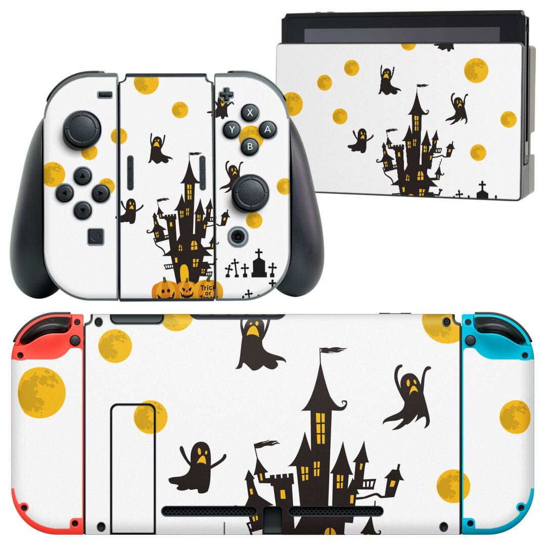 igsticker Nintendo Switch 用 デザインスキンシール 任天堂 ニンテンドー スイッチ 専用 本体ドック Joy-Con Joycon ジョイコン 専用 ゲーム機 カバー アクセサリー フィルム ステッカー 026140 ハロウィン 屋敷 かわいい　Halloween