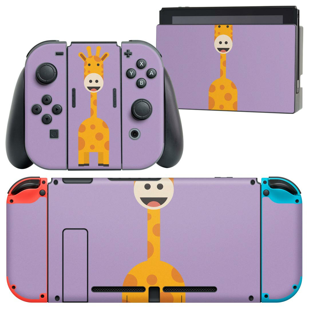 igsticker Nintendo Switch 用 デザインスキンシール 任天堂 ニンテンドー スイッチ 専用 本体ドック Joy-Con Joycon ジョイコン 専用 ゲーム機 カバー アクセサリー フィルム ステッカー 026169 動物　キリン