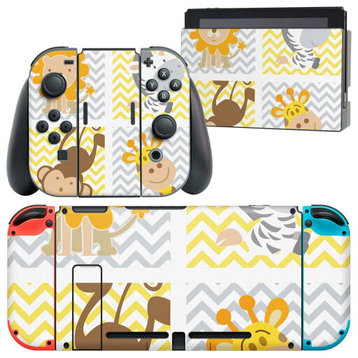 igsticker Nintendo Switch 用 デザインスキンシール 任天堂 ニンテンドー スイッチ 専用 本体ドック Joy-Con Joycon ジョイコン 専用 ゲーム機 カバー アクセサリー フィルム ステッカー 026201 動物 さる ライオン しまうま きりん igsticker Nintendo Switch 用 デザインスキンシール 任天堂 ニンテンドー スイッチ 専用 本体ドック Joy-Con Joycon ジョイコン 専用 ゲーム機 カバー アクセサリー フィルム ステッカー 026201 動物 さる ライオン しまうま きりん