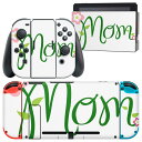 igsticker Nintendo Switch 用 デザインスキンシール 任天堂 ニンテンドー スイッチ 専用 本体ドック Joy-Con Joycon ジョイコン 専用 ゲーム機 カバー アクセサリー フィルム ステッカー 026223 花 お母さん 母の日 文字(2)